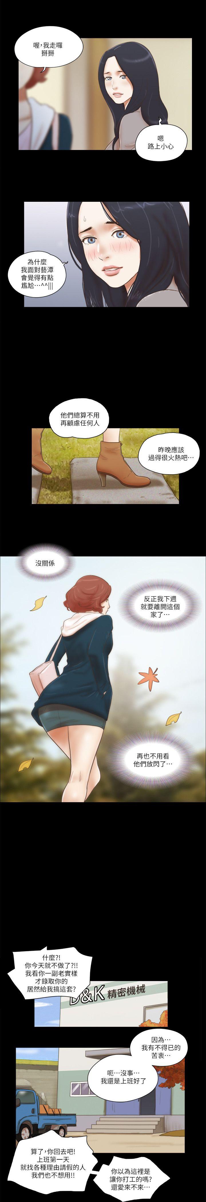 第64话-20