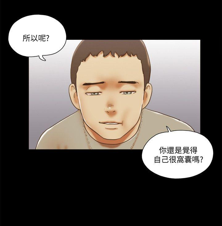 第70话 - 秀旼、爱罗与艺谭-21