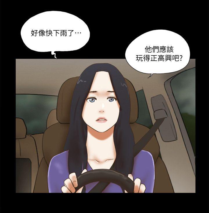 第70话 - 秀旼、爱罗与艺谭-23