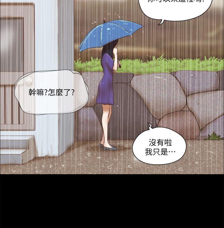 第74话 - 拜託快点来这里-7