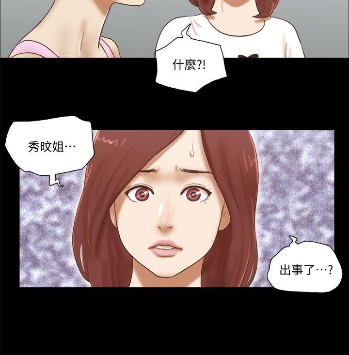 第74话 - 拜託快点来这里-13