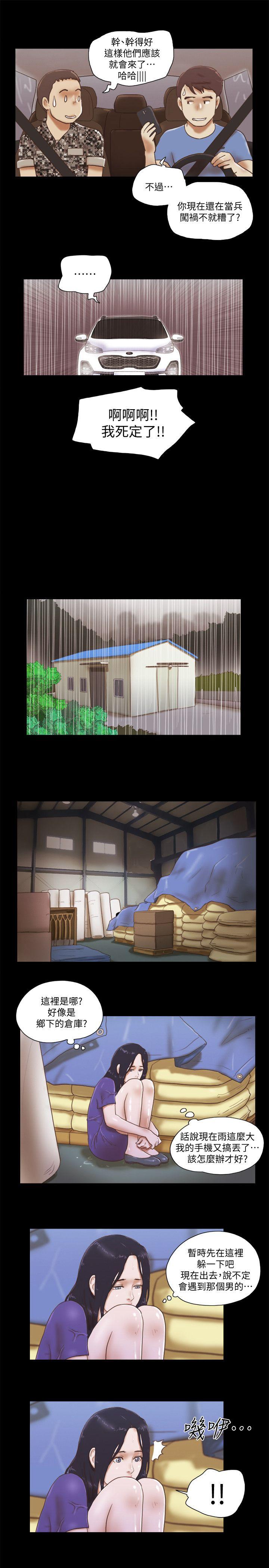 第74话 - 拜託快点来这里-16