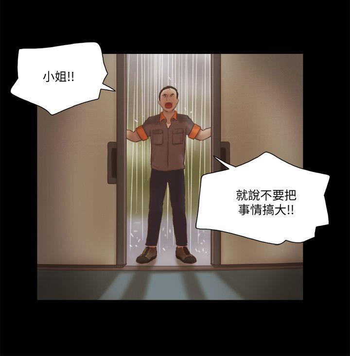 第74话 - 拜託快点来这里-17