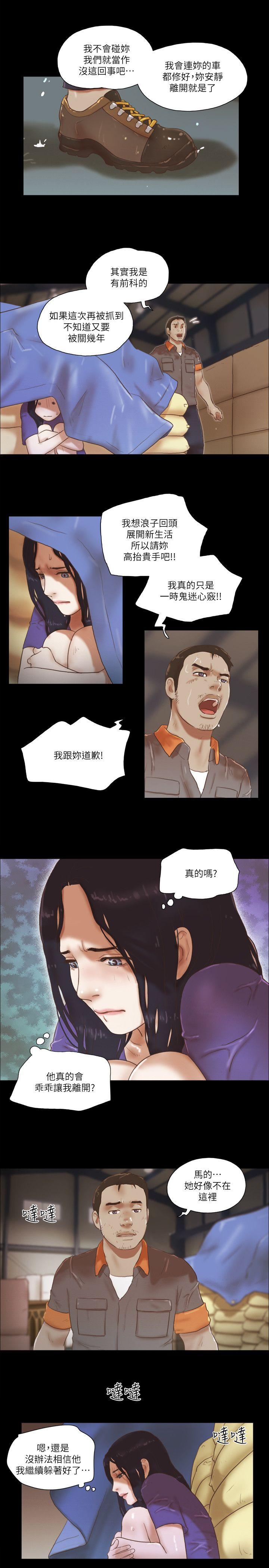 第74话 - 拜託快点来这里-18