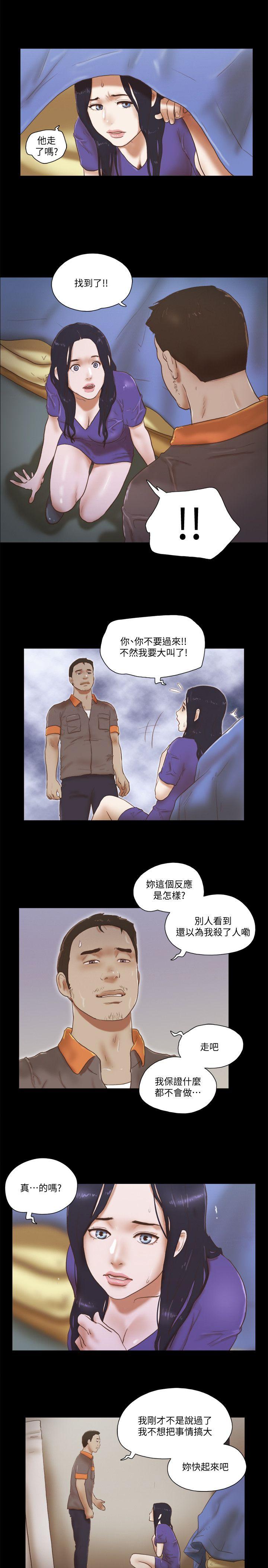 第74话 - 拜託快点来这里-20
