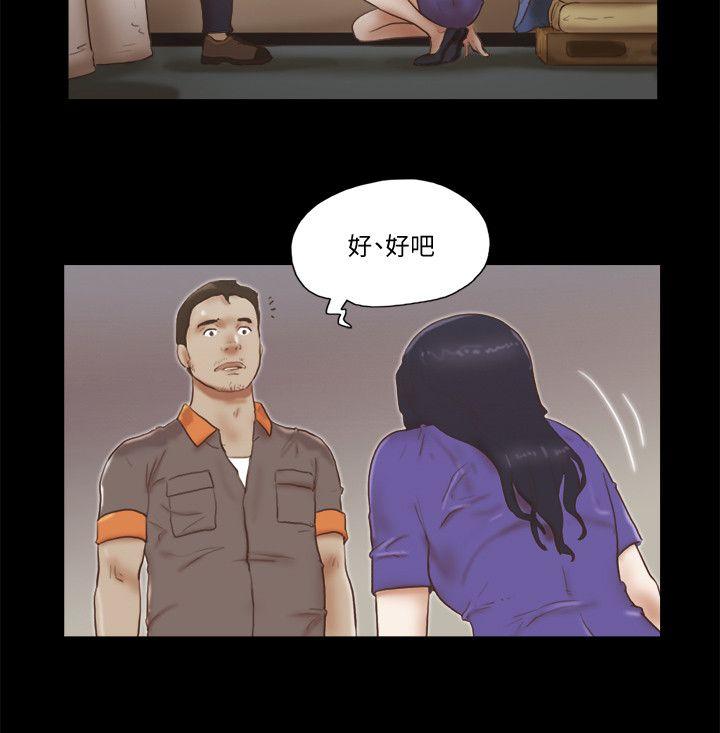 第74话 - 拜託快点来这里-21