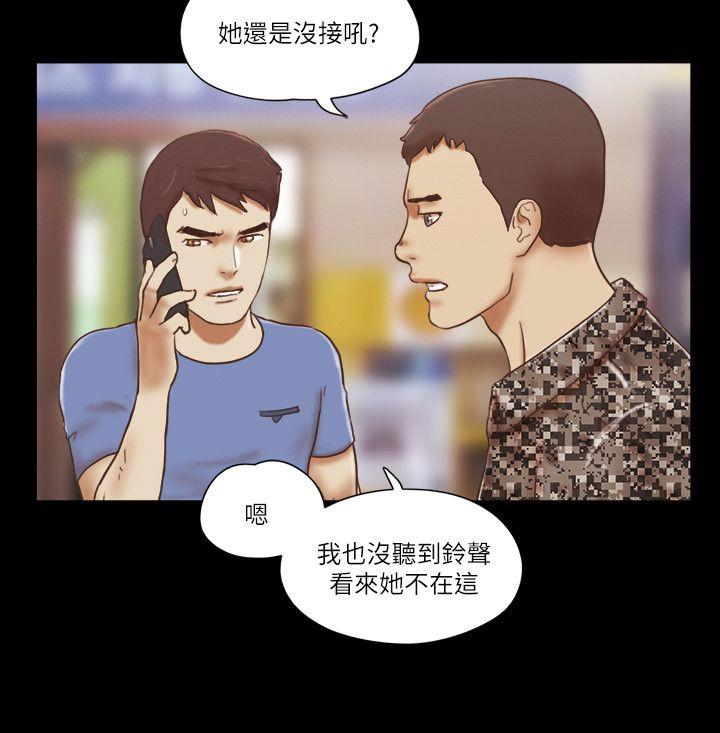第75话-如果你敢动她-5