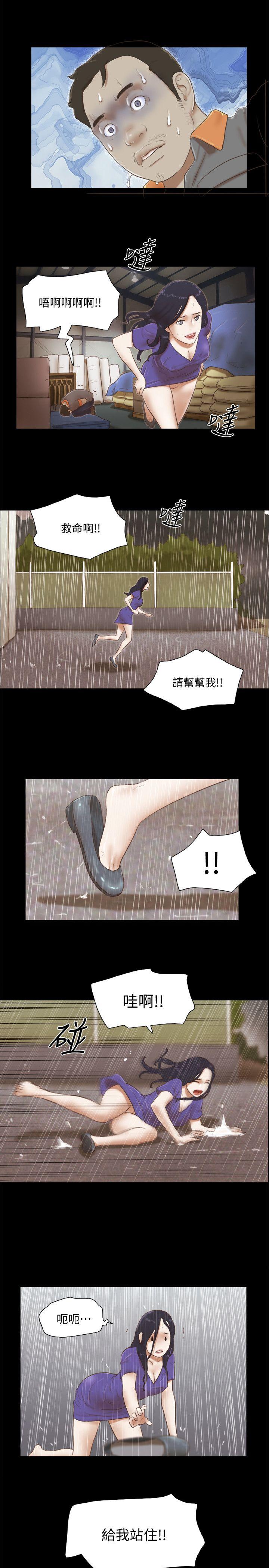 第75话-如果你敢动她-16
