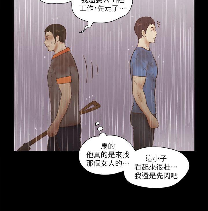 第75话-如果你敢动她-21