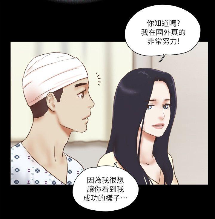 第77话-我在这边帮你吧?-14