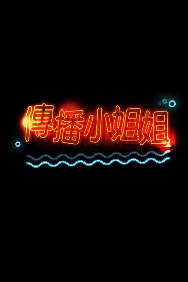 KTV情人-第10话全彩韩漫标签