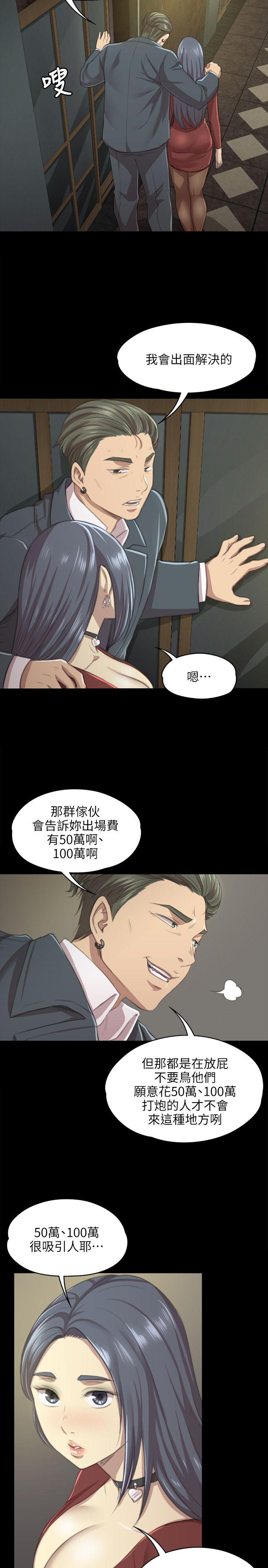 第10话-17