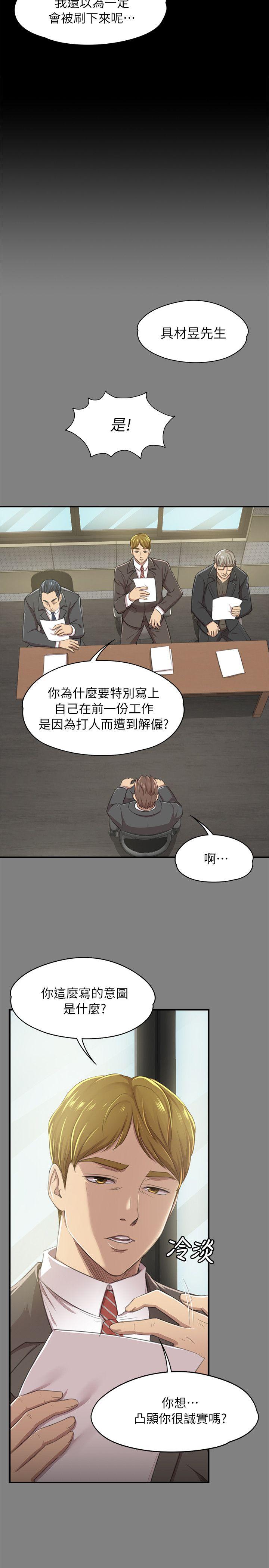 第14话-5