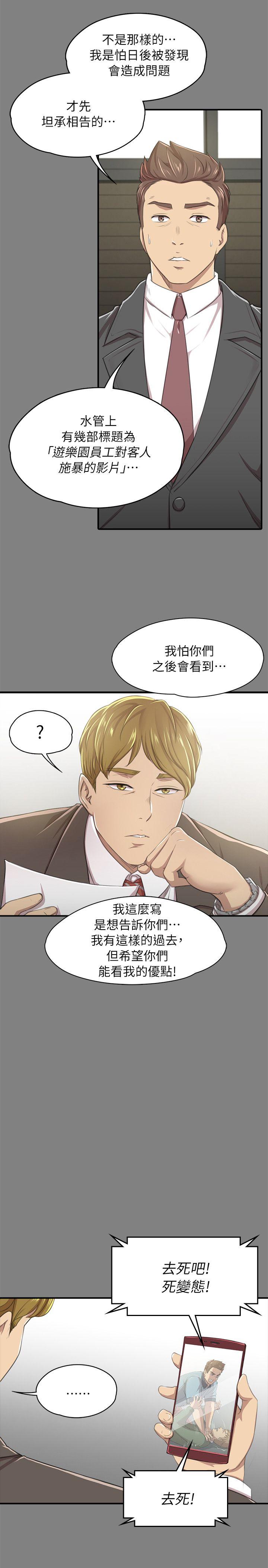 第14话-6