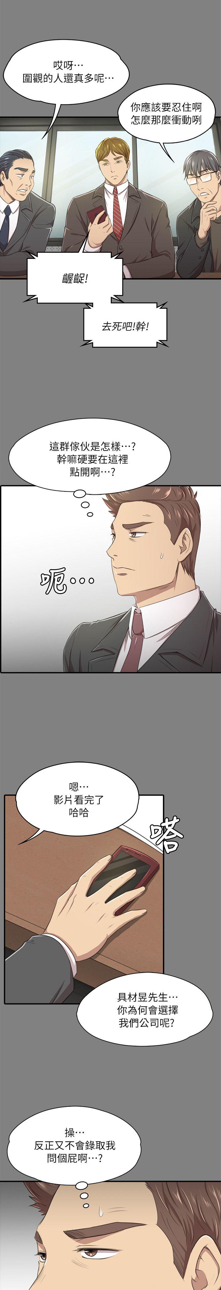 第14话-7