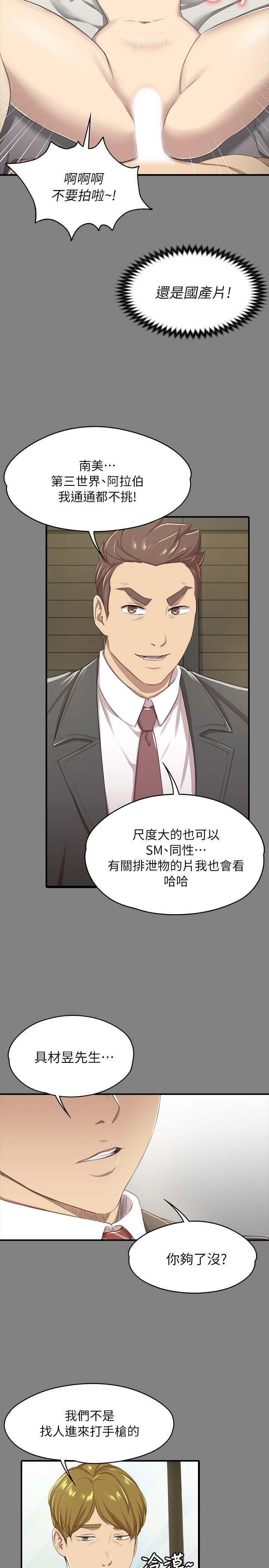 第14话-11