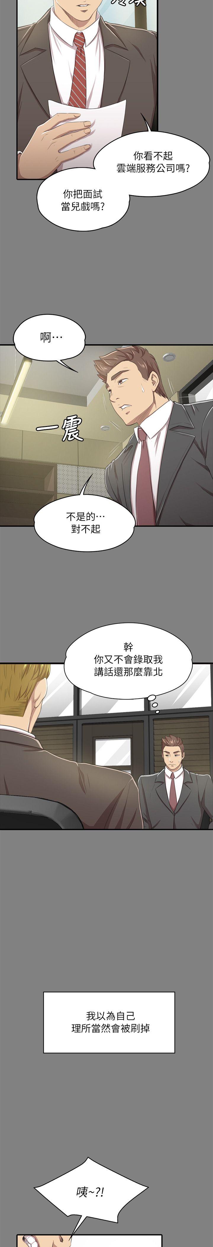 第14话-12