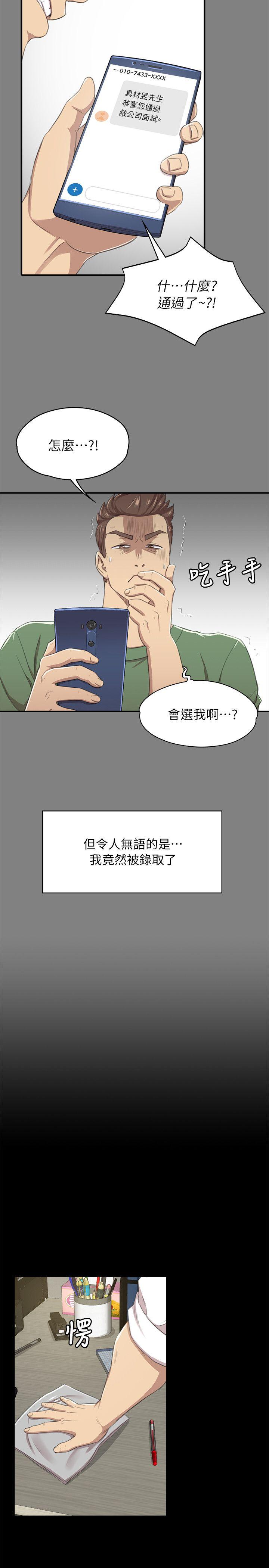第14话-13