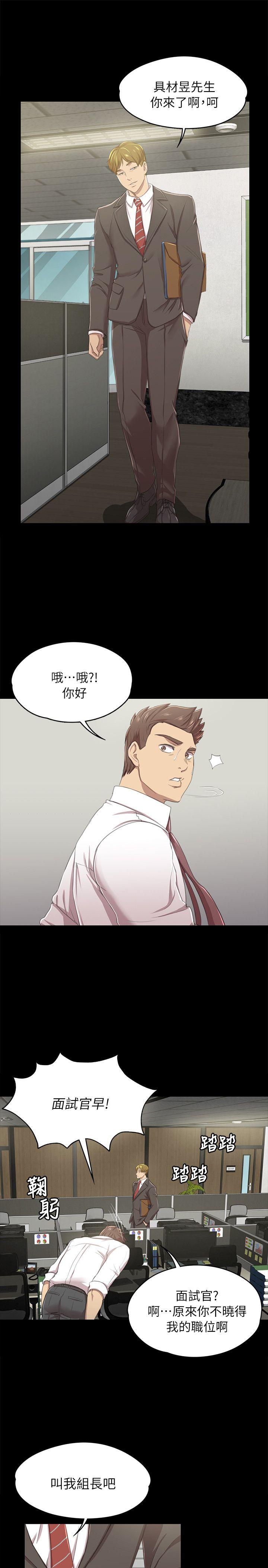第14话-16