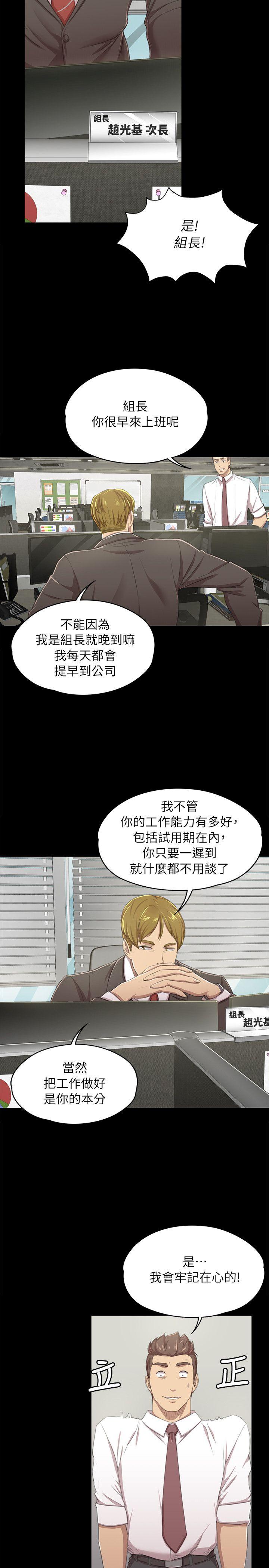 第14话-17