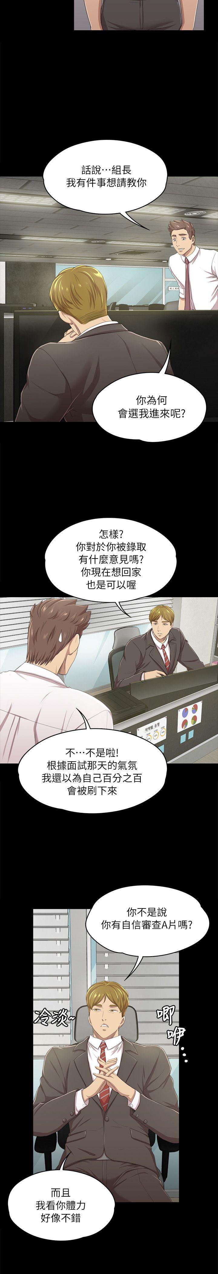 第14话-18