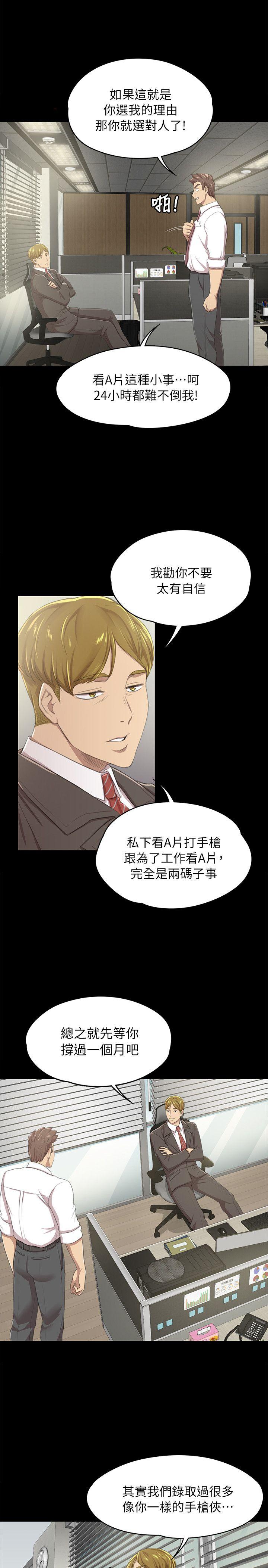 第14话-19