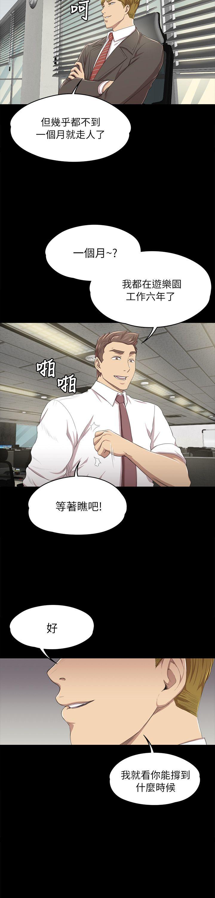 第14话-20