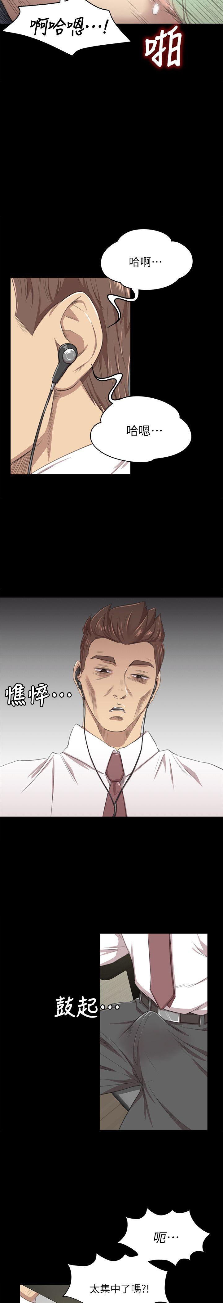 第14话-23
