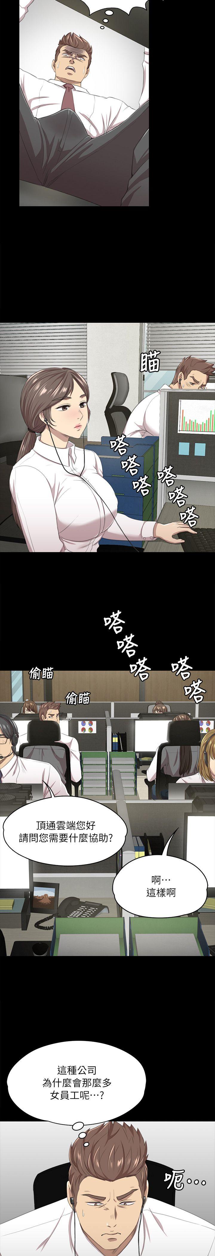 第14话-24