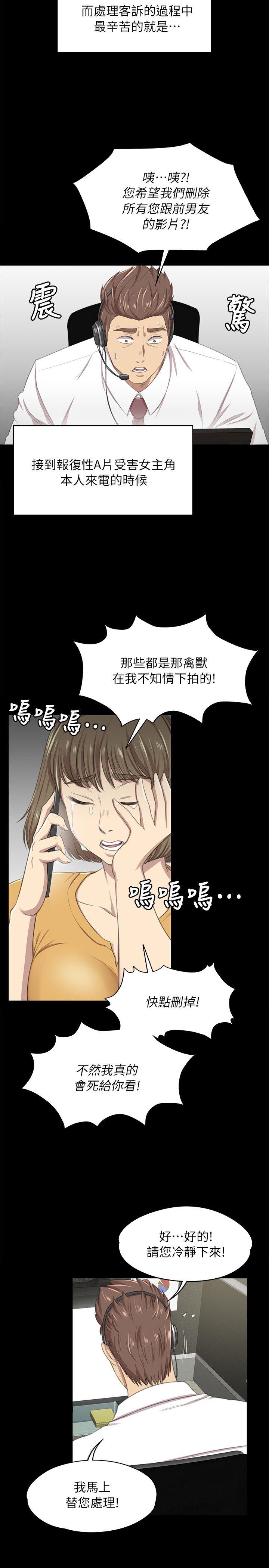 第14话-26