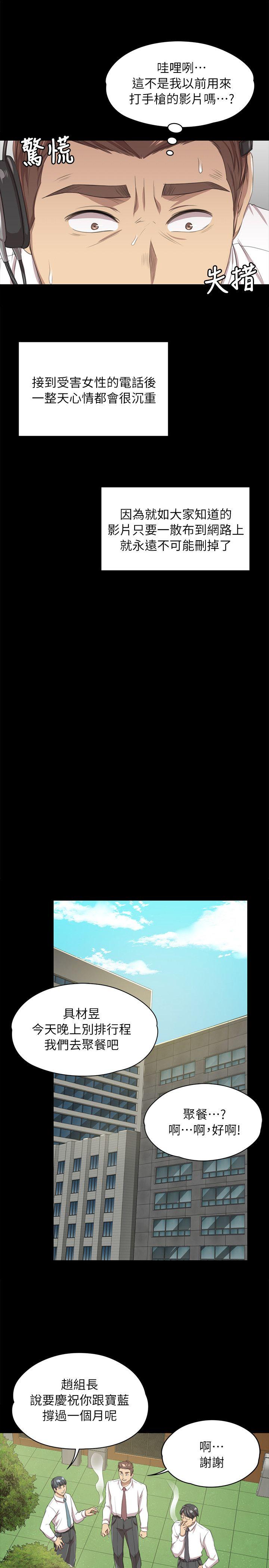 第14话-27