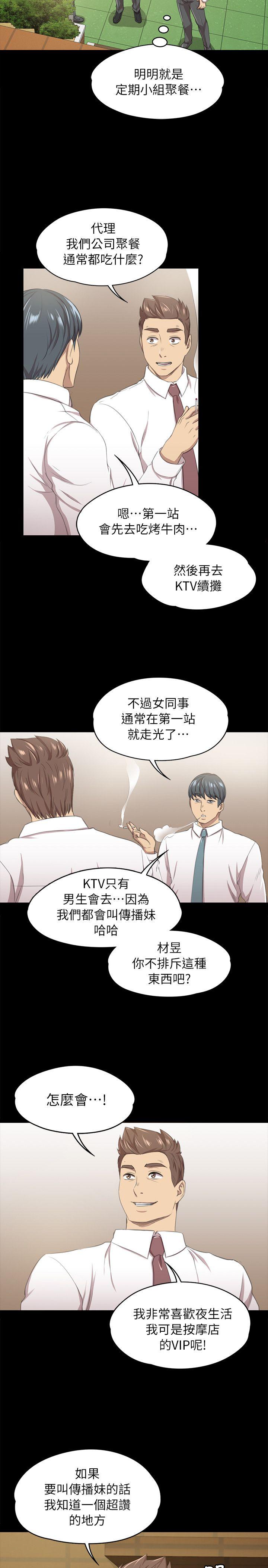 第14话-28