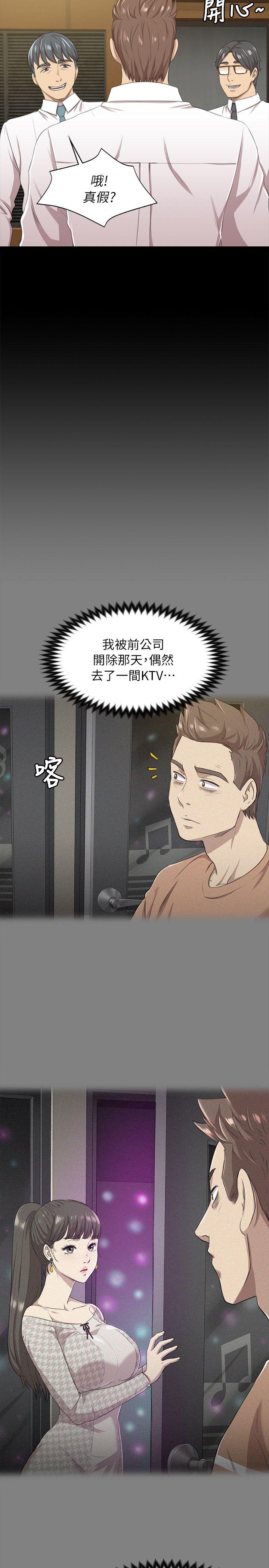 第14话-29
