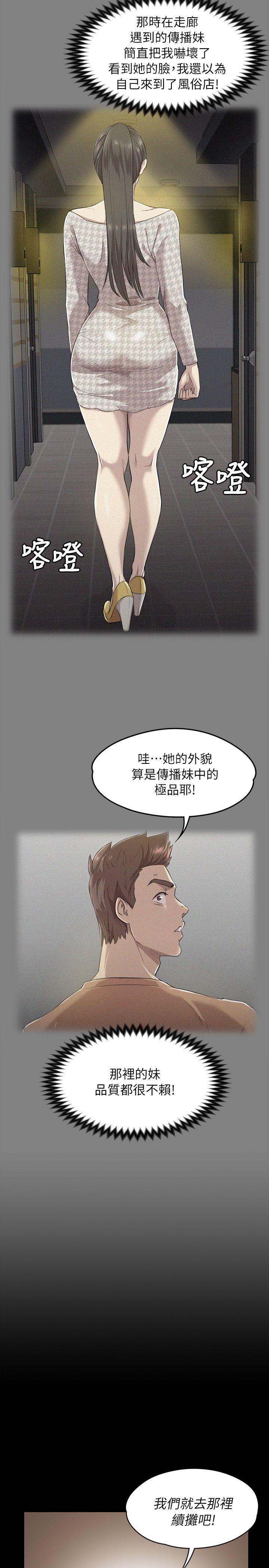 第14话-30