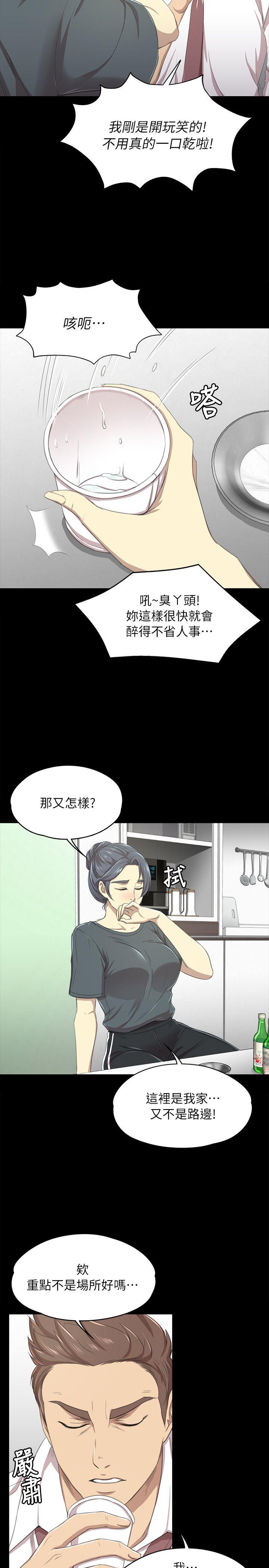 第16话-18
