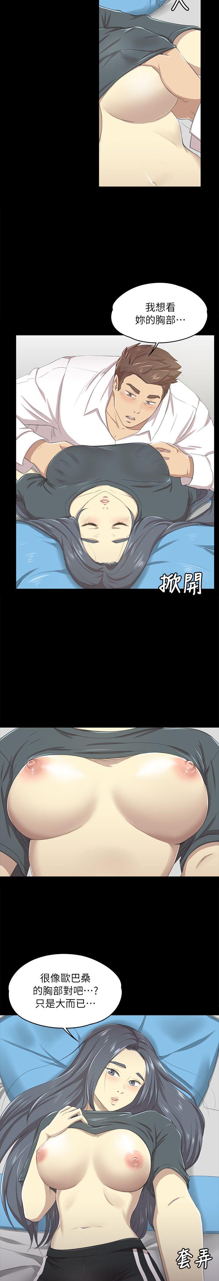 第17话 - 爱的成人礼[2-9