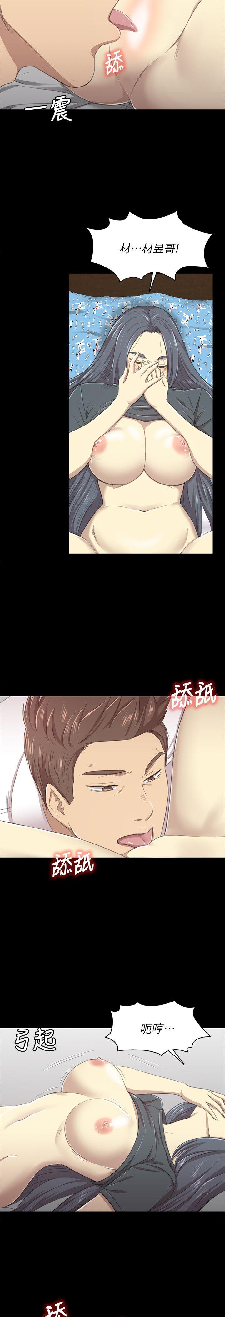 第17话 - 爱的成人礼[2-16