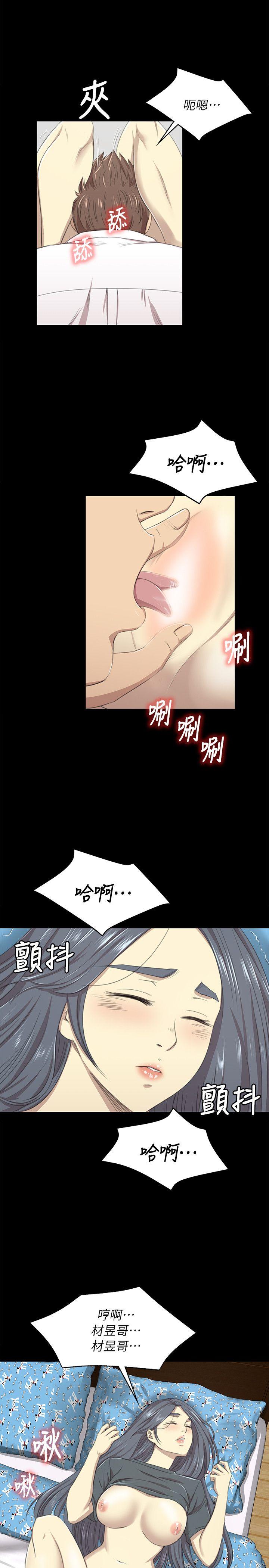 第17话 - 爱的成人礼[2-18