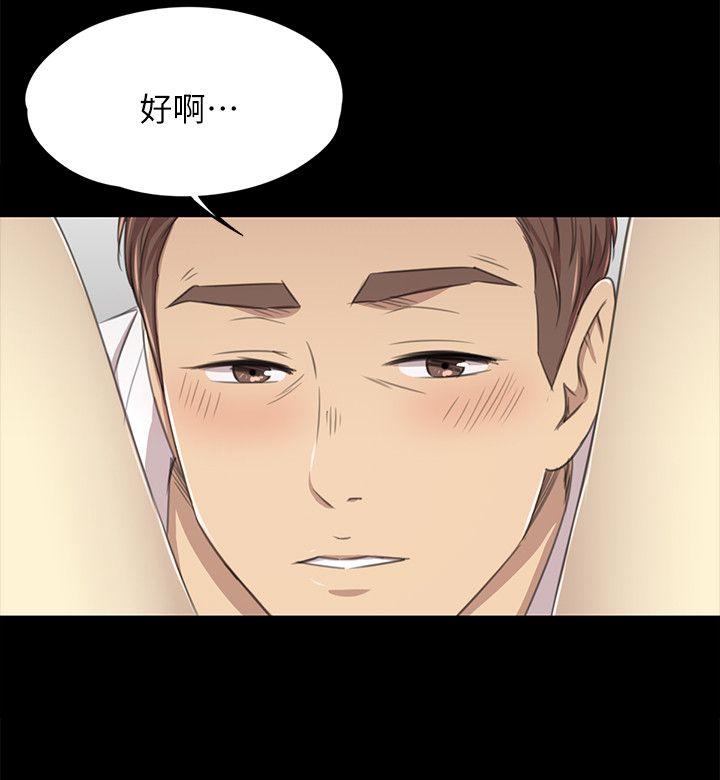 第17话 - 爱的成人礼[2-20