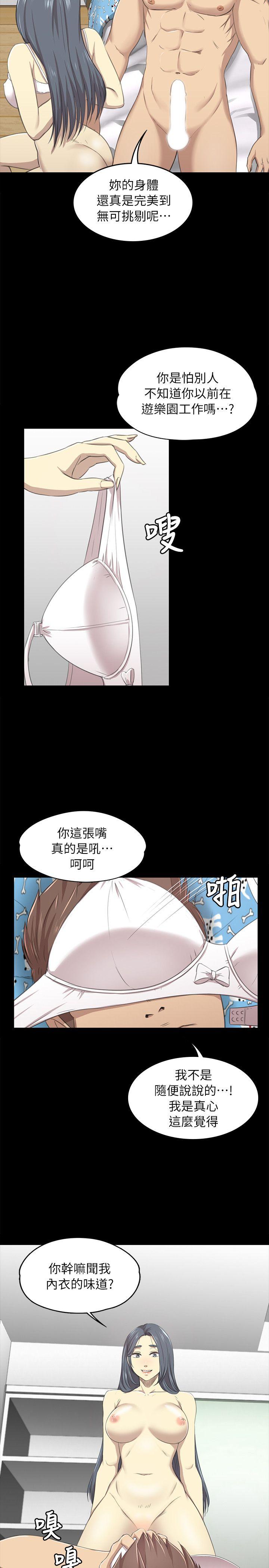 第17话 - 爱的成人礼[2-22