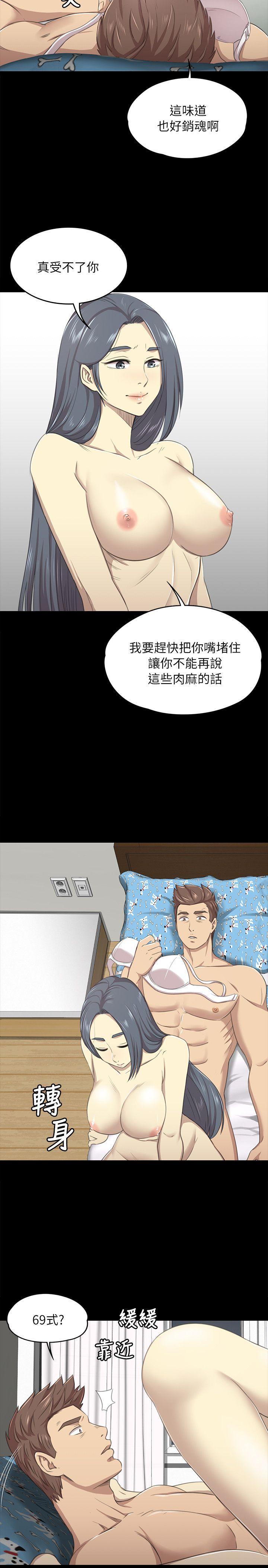 第17话 - 爱的成人礼[2-23