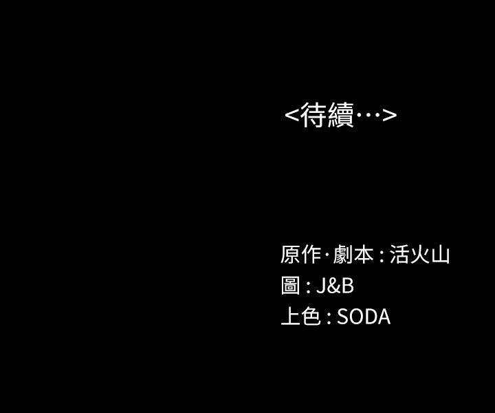 第17话 - 爱的成人礼[2-26