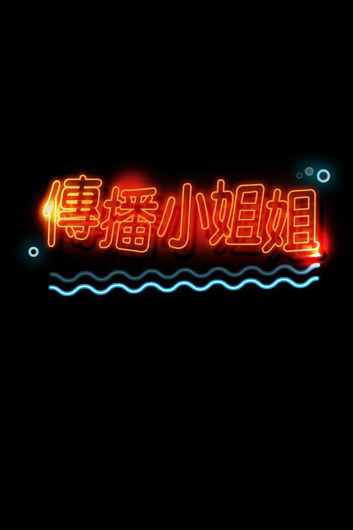 KTV情人-第20话 - 爱的成人礼[完全彩韩漫标签