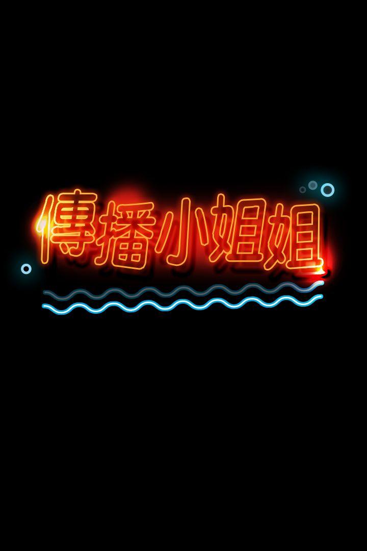 KTV情人-第21话 - 徐科长的把柄[1全彩韩漫标签