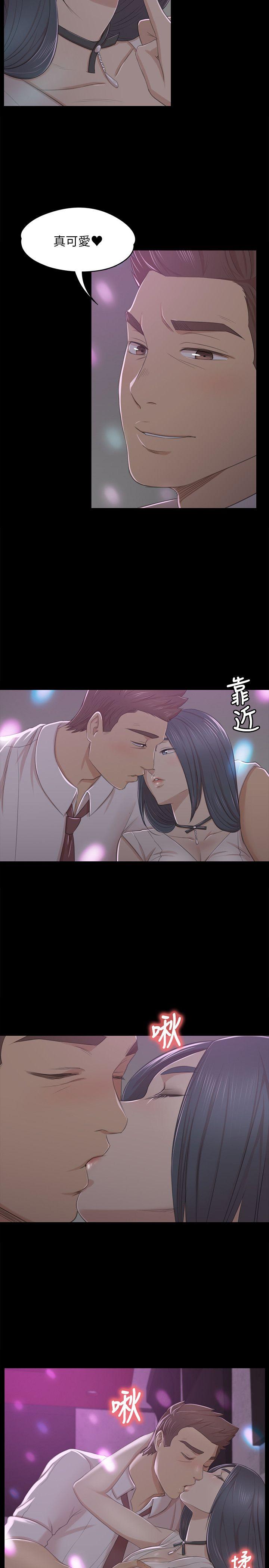 第25话 - 瞒着经理啪啪啪[2-13