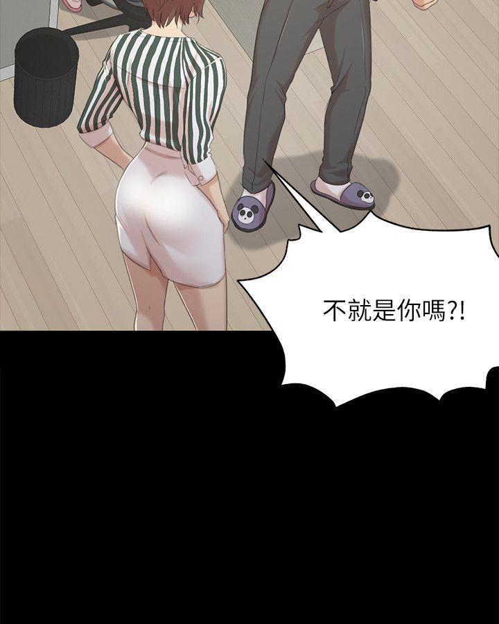 第28话-我和科长的秘密-15