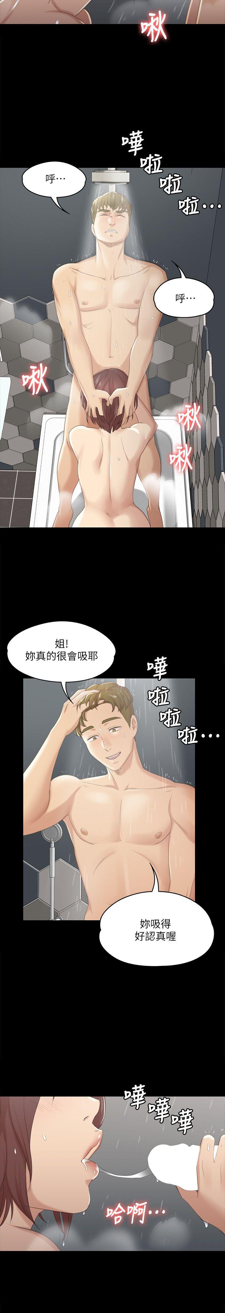 第28话-我和科长的秘密-27