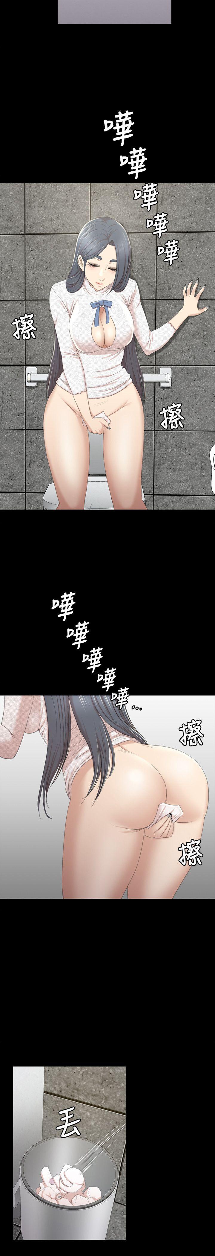 第31话-妳就是我们的下酒菜-7