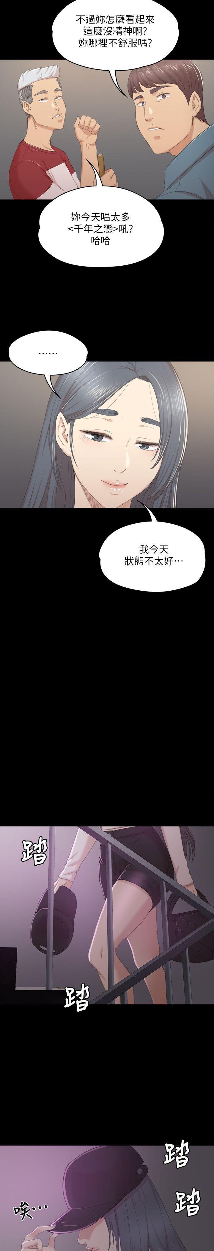 第31话-妳就是我们的下酒菜-25