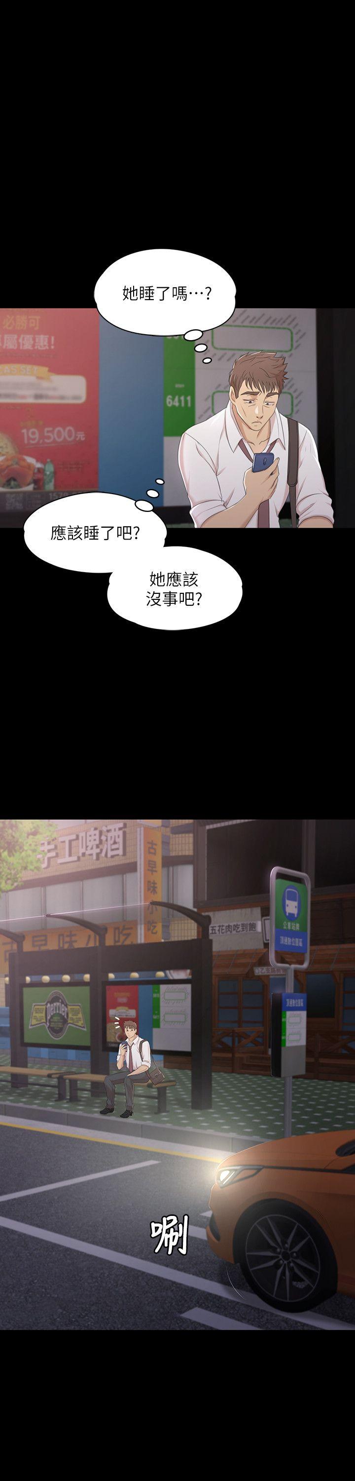 第37话-嘴馋的雪熙-10